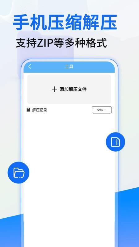 点赞神器手机版v1.1.1 1
