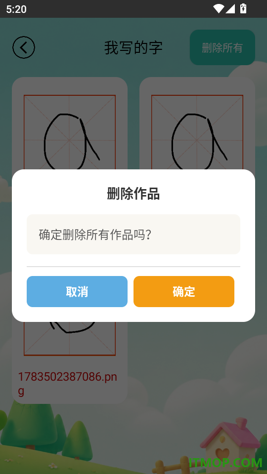 学拼音学汉字免费版