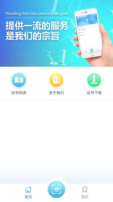 滨海软盾手机版v4.30.4(3)