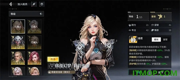 亿万光年游戏