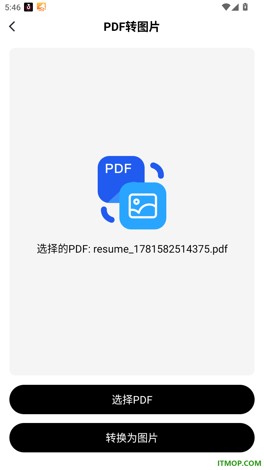 智拍扫描家免费版