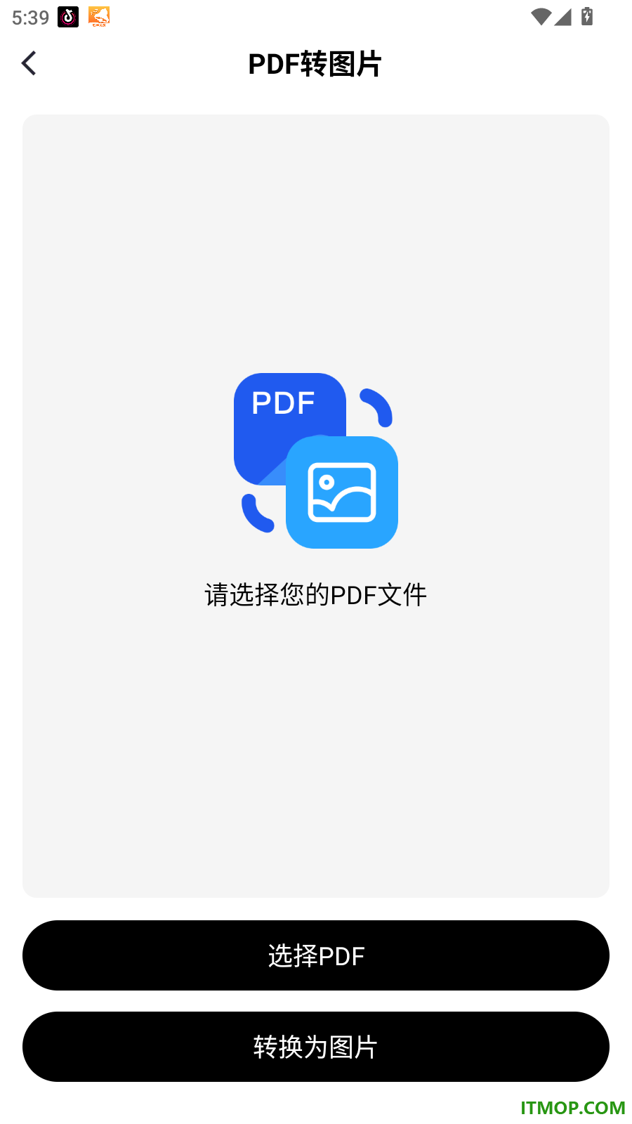 智拍扫描家免费版