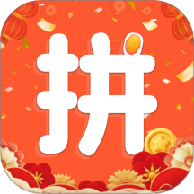 拼拼省钱购免费版v1.0.0