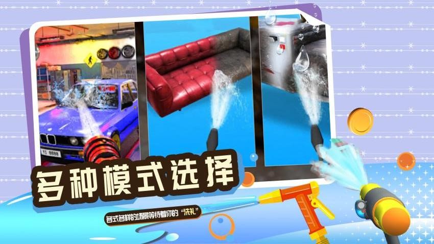 一起解解压手游v1.0.2 3
