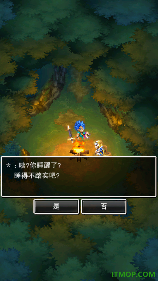 勇者斗恶龙6汉化版