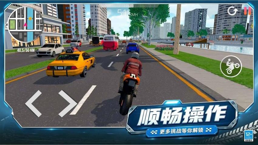 真实摩托驾驶游戏v1.0.1 4