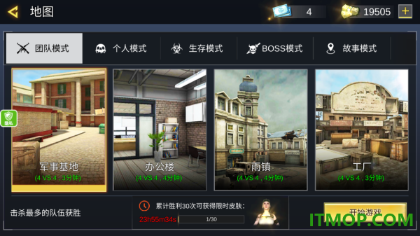 极限枪战模拟3游戏