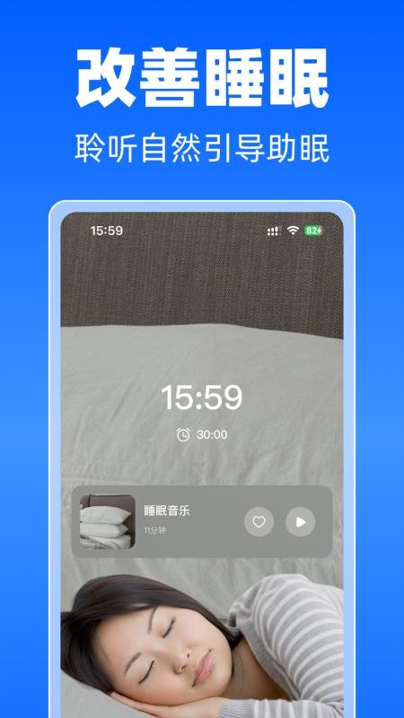 每日冥想手机版v2.7.7(2)