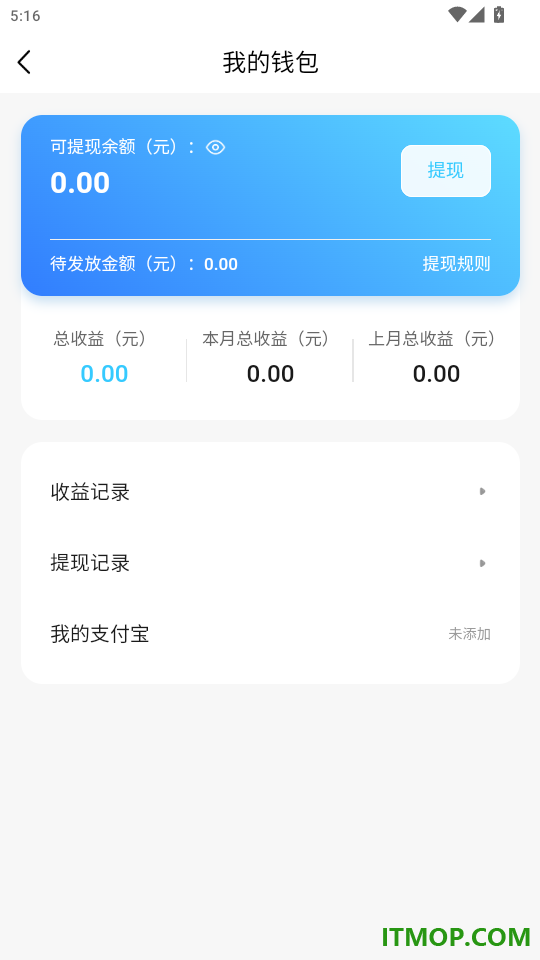 王牌智媒最新版