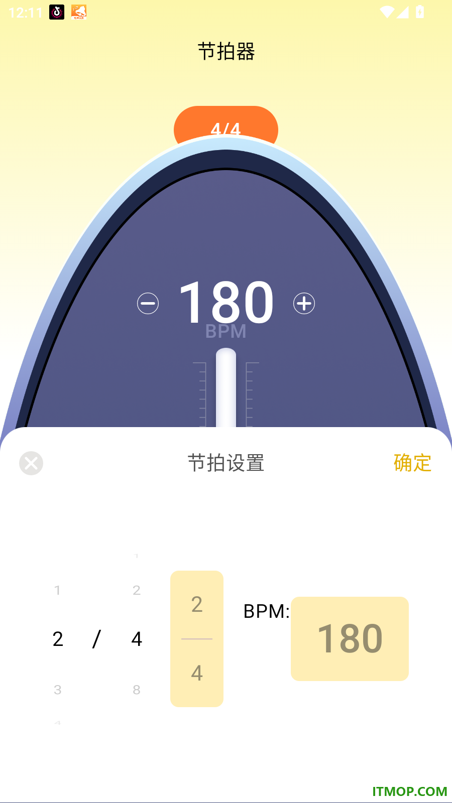 万能节拍器大师免费版