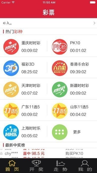 599彩票appv7.3.1 1