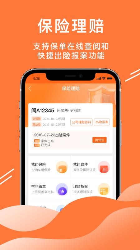 52车(汽车服务)v3.3.14(3)