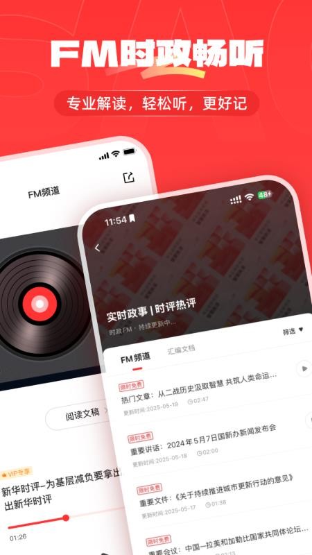 上岸仓手机版v1.0.62(3)