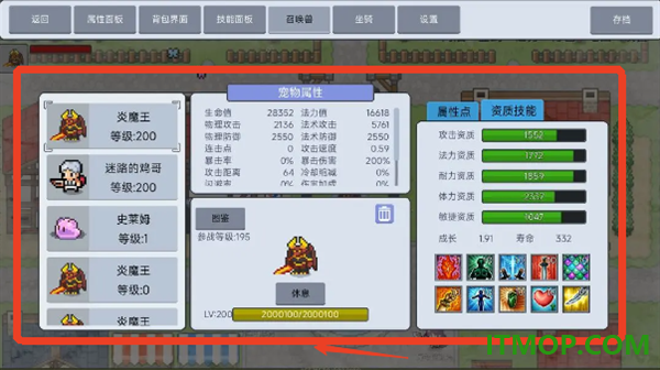 契约与冒险英雄传说手游