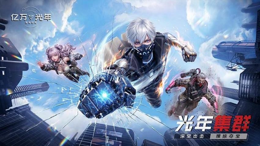 亿万光年游戏v1.22.23 5