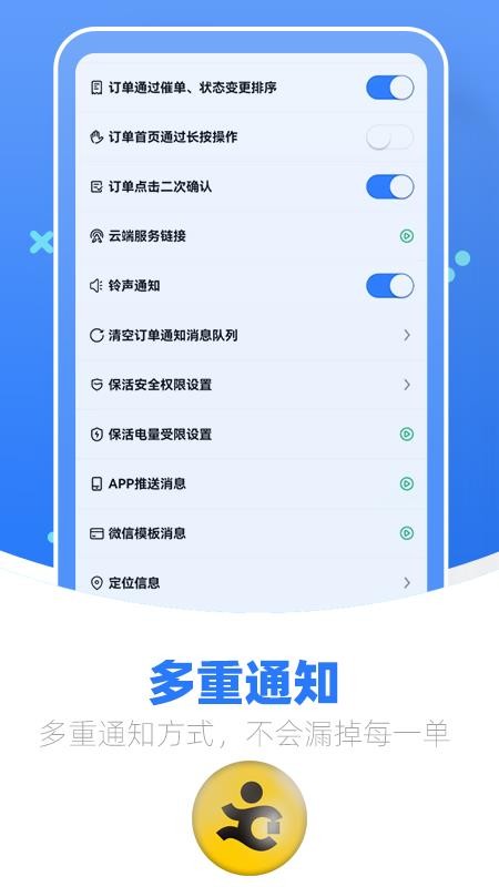 优腿快跑appv1.24.9 4