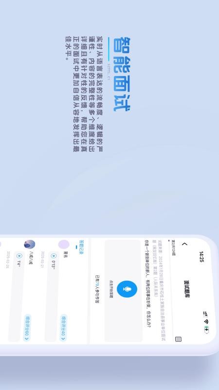 时政题库v3.2.0.0(4)