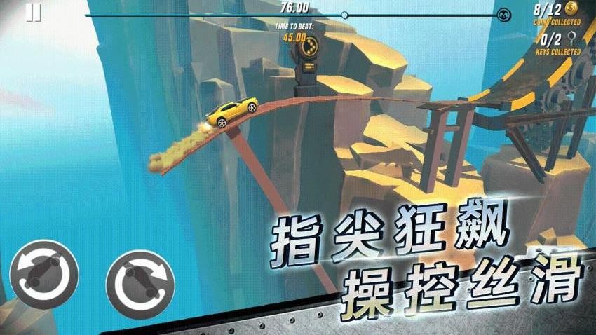 汽车模拟驾驶游戏v6.0.0 3