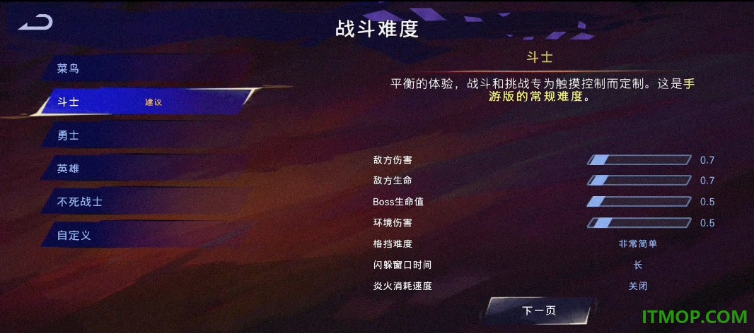 波斯王子失落的王冠移植版