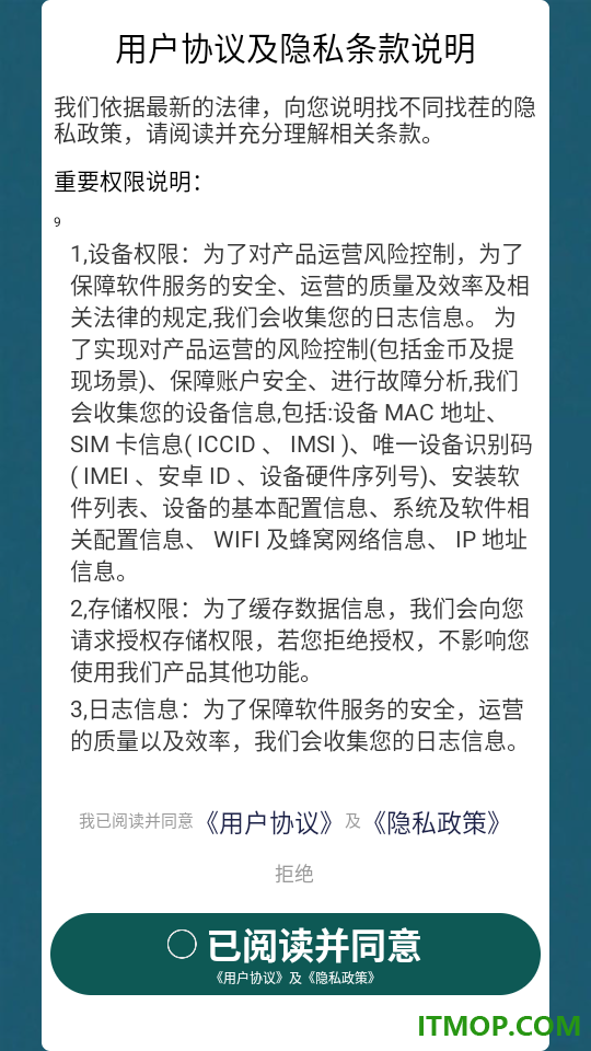 找不同找茬最新版