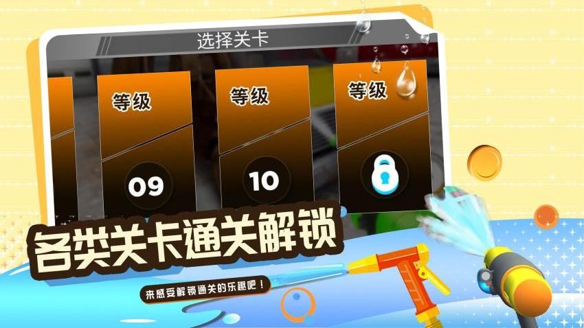 一起解解压手游v1.0.2 4