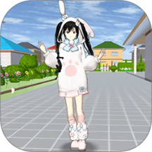 樱花2025版手游 v1.1