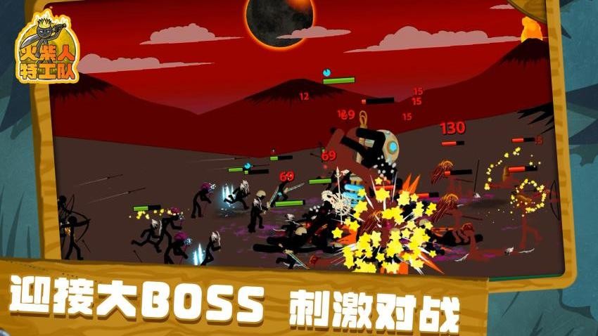 火柴人特工队手游v1.0.9 3