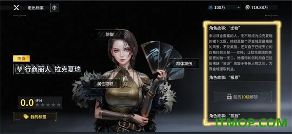 亿万光年游戏