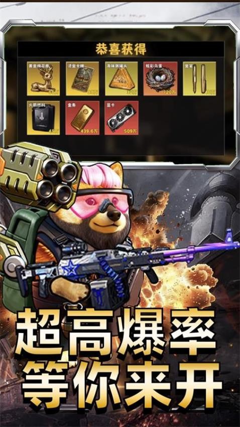 修勾三角洲绝密手游v1.2 1
