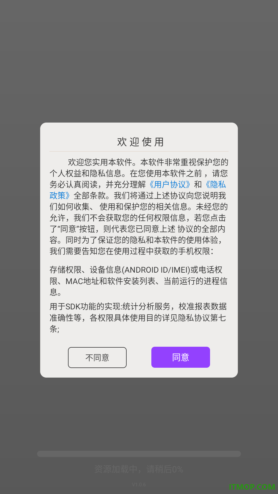 录屏大师一键录屏免费版
