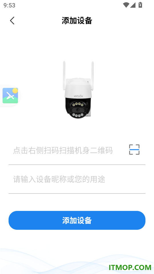 可当摄像头最新版