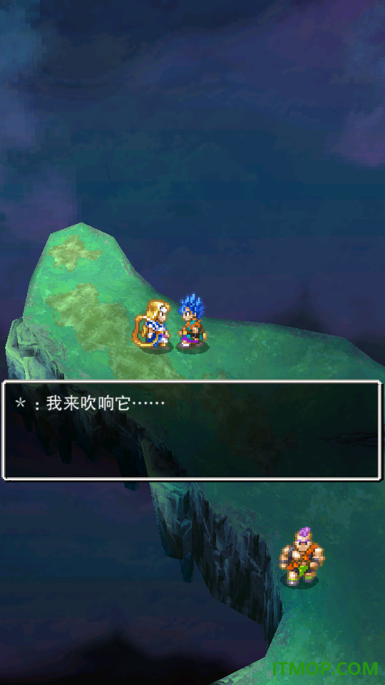 勇者斗恶龙6汉化版