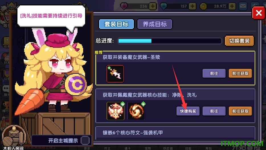 我的勇者游戏