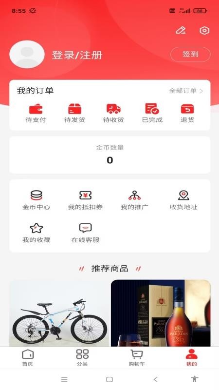 优品汇达最新版v1.0.7 4