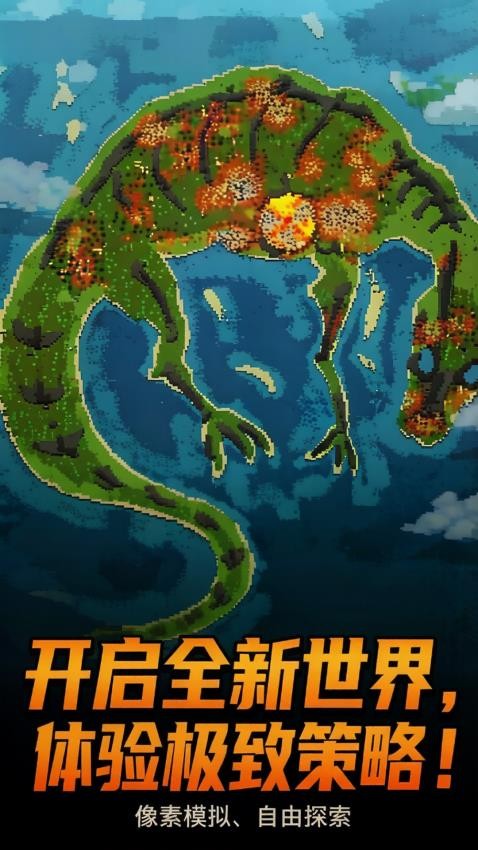 创意沙盒奇遇记游戏v1.1.1 1