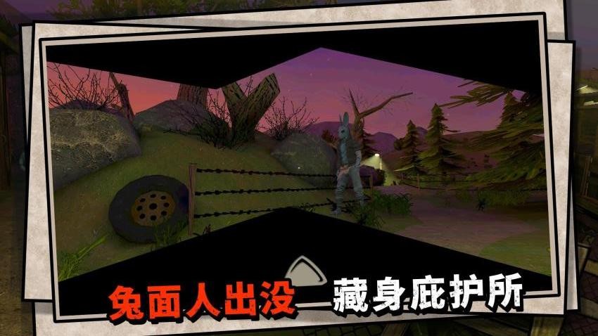 脱离恐怖镜游戏v2.0.1 5
