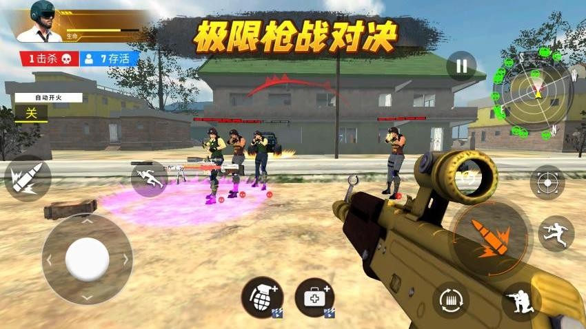 极限枪战模拟3游戏v2.0.1 5
