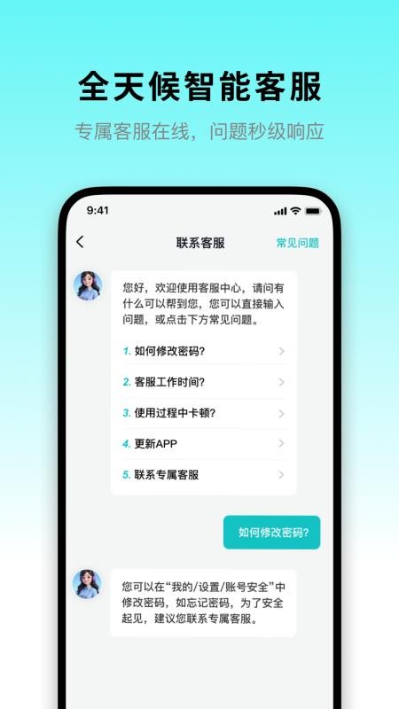 点石成字免费版v1.0.12(2)