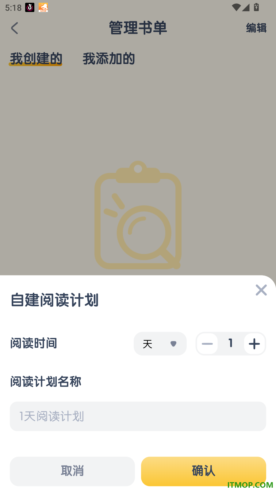 海尼曼英语最新版
