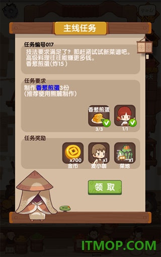 爆炒江湖游戏