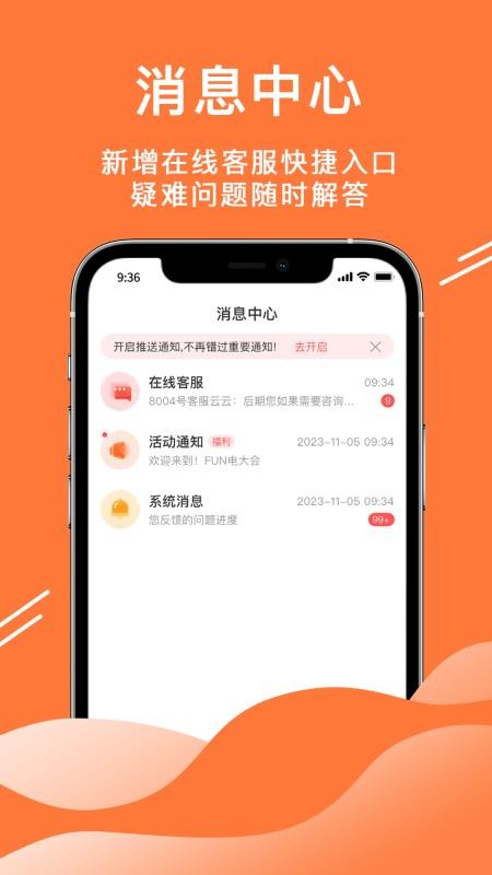 52车(汽车服务)v3.3.14(4)