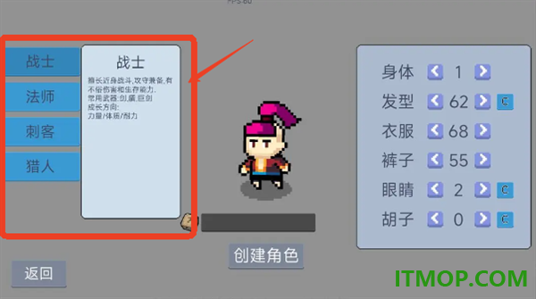 契约与冒险英雄传说手游