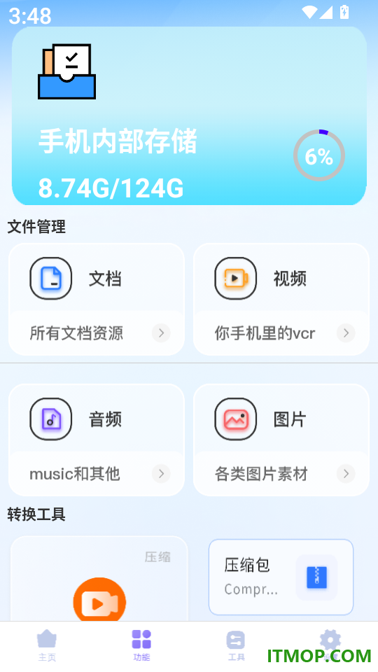 点赞神器手机版