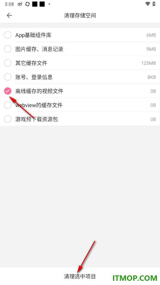 哔哩哔哩手机版设置一键清除离线缓存的视频文件的方法