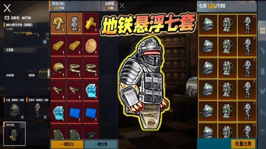修狗逃生2手游v1.2 1