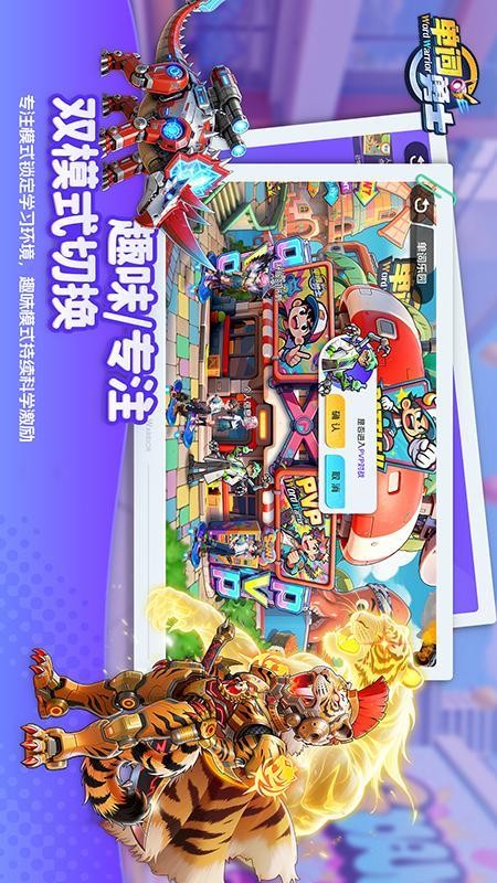 单词勇士官方版v1.2.0 2