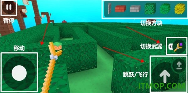 像素建造大师游戏
