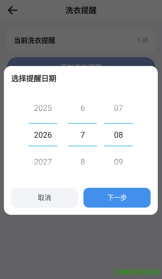 健身有宝手机版