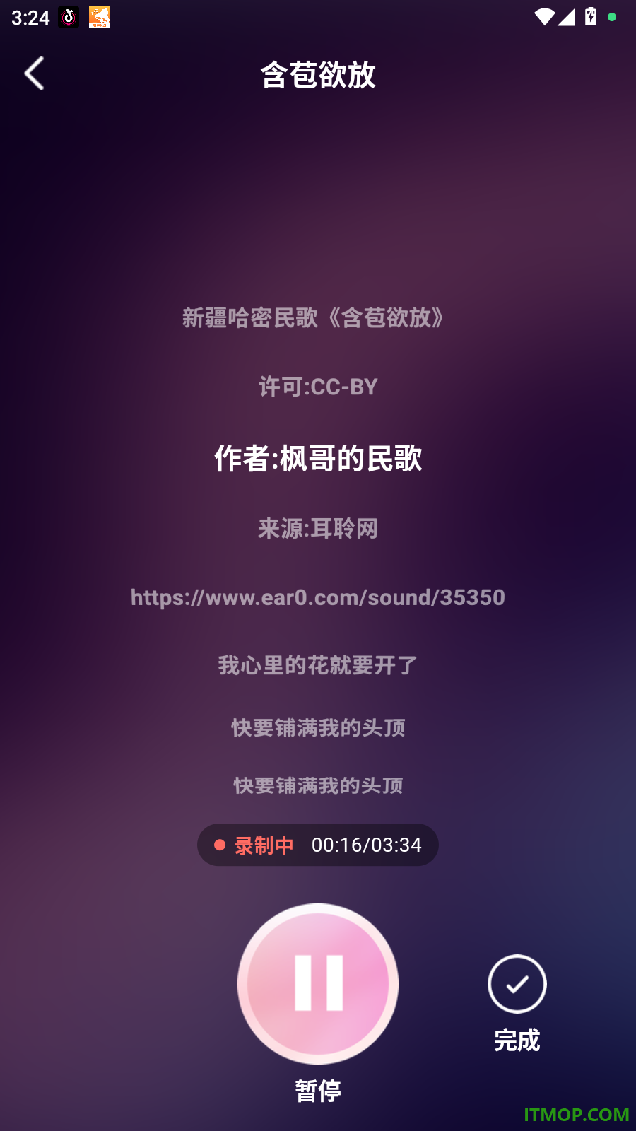 全民唱歌免费大全手机版