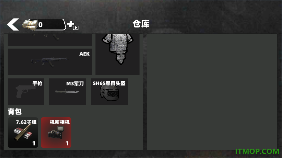 修狗逃生2手游